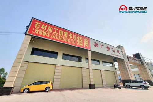 終于官宣 平康商貿城已更名 平康建材城 啦 綜合性旺鋪火熱招商中