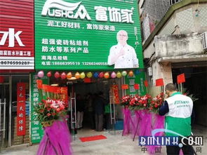 為這家 環保 健康 的建材公司瘋狂打call