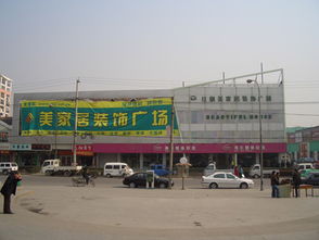 合肥建材城專(zhuān)輯